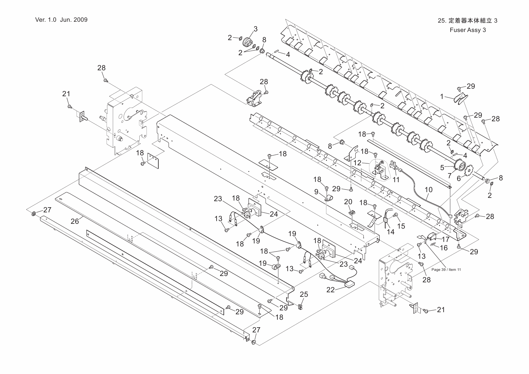 KIP 7900 Parts Manual-4